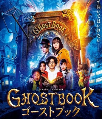 <b><font color='#FF0000'>妖怪图鉴</font></b>