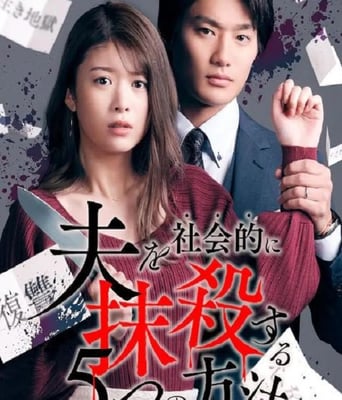 <b><font color='#FF0000'>社会性抹杀丈夫的5个</font></b>