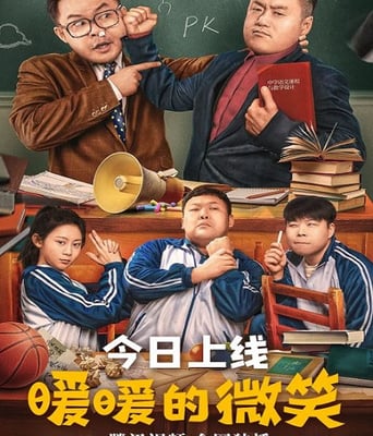 <b><font color='#FF0000'>暖暖的微笑</font></b>