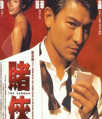 <b><font color='#FF0000'>赌侠1999</font></b>