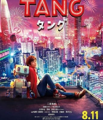 <b><font color='#FF0000'>唐</font></b>