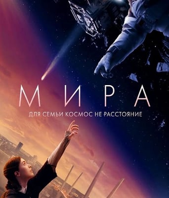 <b><font color='#FF0000'>米拉</font></b>