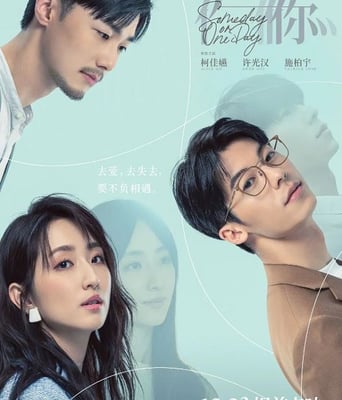 <b><font color='#FF0000'>想见你2022</font></b>