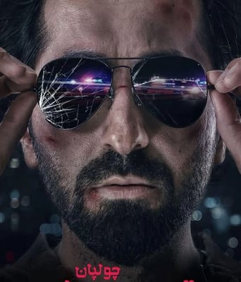 <b><font color='#FF0000'>动作巨星</font></b>