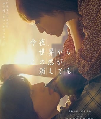 <b><font color='#FF0000'>今夜,就算这份爱恋从</font></b>