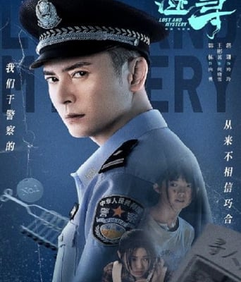 <b><font color='#FF0000'>谜寻</font></b>