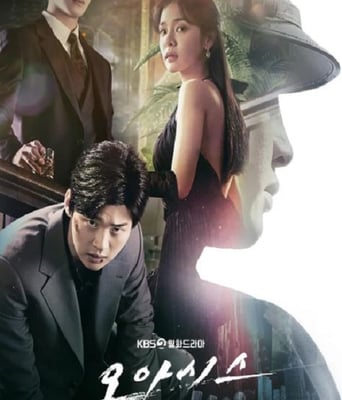 <b><font color='#FF0000'>绿洲2023</font></b>