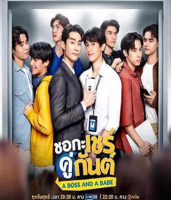 <b><font color='#FF0000'>我的亲亲老板宝贝</font></b>