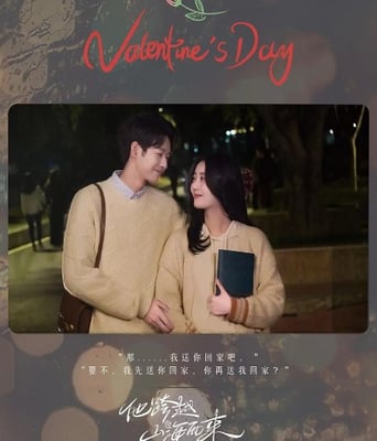 <b><font color='#FF0000'>他跨越山海而来</font></b>