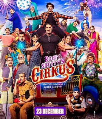 <b><font color='#FF0000'>马戏团</font></b>