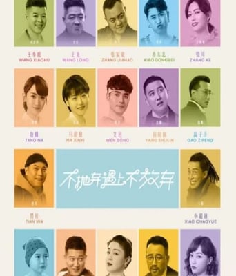 <b><font color='#FF0000'>不抛弃遇上不放弃</font></b>