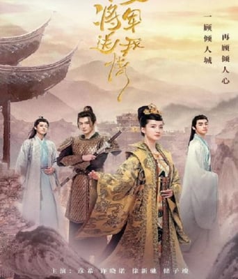 <b><font color='#FF0000'>不及将军送我情</font></b>