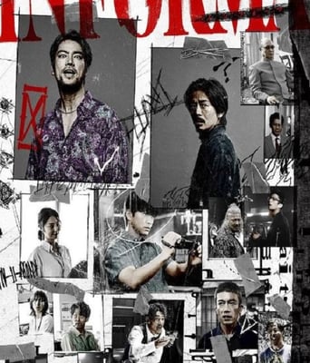 <b><font color='#FF0000'>告密者</font></b>