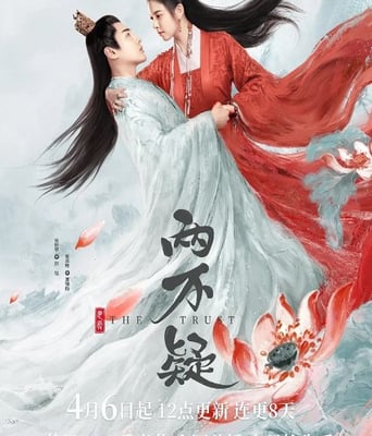 <b><font color='#FF0000'>恩爱两不疑</font></b>