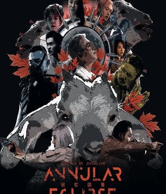 <b><font color='#FF0000'>记忆囚笼</font></b>