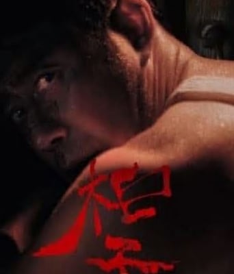 <b><font color='#FF0000'>光合计划</font></b>