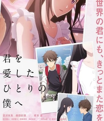 <b><font color='#FF0000'>致深爱你的那个我</font></b>