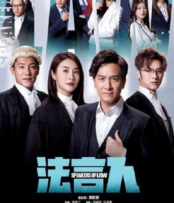 <b><font color='#FF0000'>法言人</font></b>