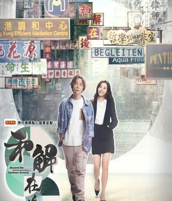 <b><font color='#FF0000'>和解在后</font></b>