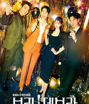 <b><font color='#FF0000'>看！黛博拉</font></b>