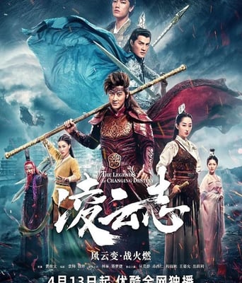 <b><font color='#FF0000'>凌云志</font></b>