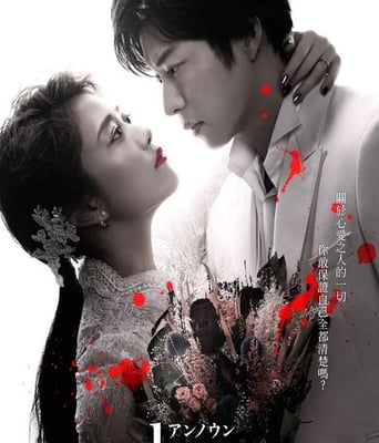 <b><font color='#FF0000'>Unknown</font></b>