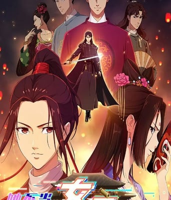 <b><font color='#FF0000'>她不当女主很多年</font></b>