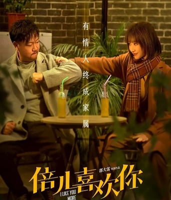 <b><font color='#FF0000'>倍儿喜欢你</font></b>