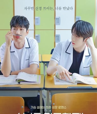 <b><font color='#FF0000'>求安慰少年</font></b>