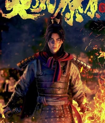 <b><font color='#FF0000'>火凤燎原</font></b>