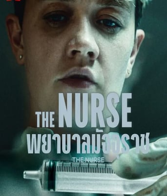 <b><font color='#FF0000'>夺命护士</font></b>