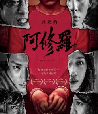 <b><font color='#FF0000'>该死的阿修罗</font></b>