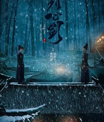 <b><font color='#FF0000'>刿心剑</font></b>