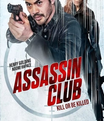 <b><font color='#FF0000'>刺客俱乐部</font></b>