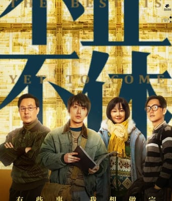 <b><font color='#FF0000'>不止不休</font></b>