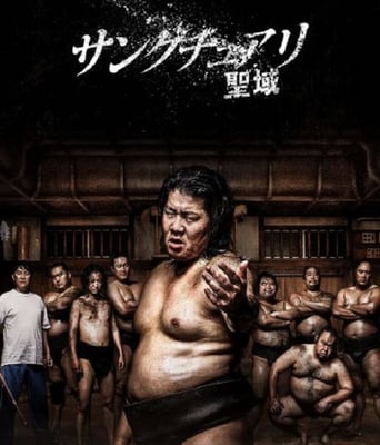 <b><font color='#FF0000'>相扑避难所</font></b>