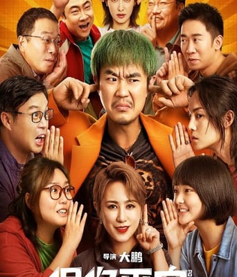 <b><font color='#FF0000'>保你平安</font></b>