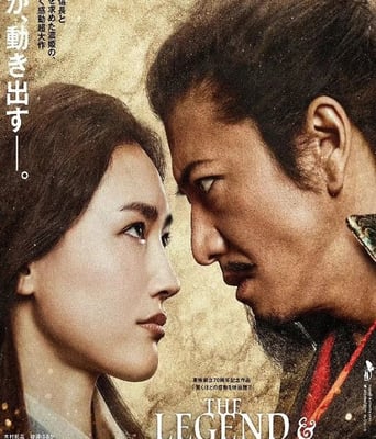 <b><font color='#FF0000'>传奇与蝴蝶</font></b>