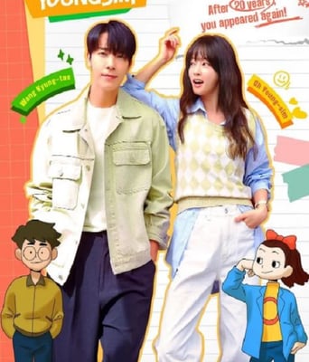 <b><font color='#FF0000'>哦！英心</font></b>