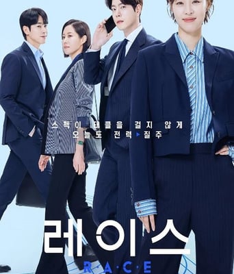 <b><font color='#FF0000'>较量人生</font></b>