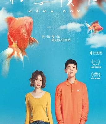 <b><font color='#FF0000'>初恋慢半拍</font></b>