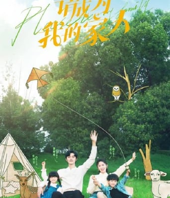 <b><font color='#FF0000'>请成为我的家人</font></b>