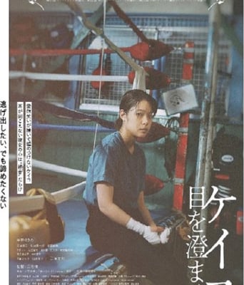 <b><font color='#FF0000'>惠子，凝视</font></b>