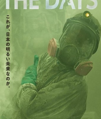 <b><font color='#FF0000'>核灾日月</font></b>