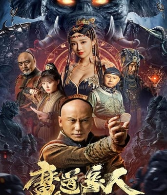 <b><font color='#FF0000'>魔道象人</font></b>