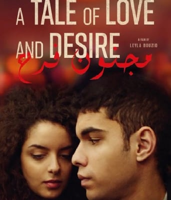 <b><font color='#FF0000'>爱与欲望的故事</font></b>