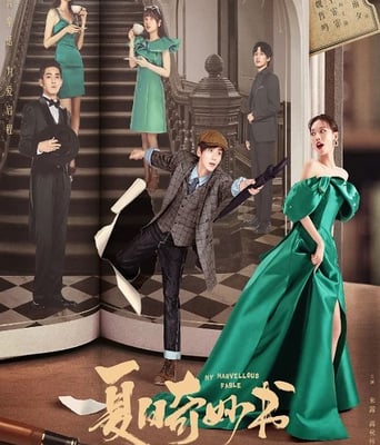 <b><font color='#FF0000'>夏日奇妙书</font></b>