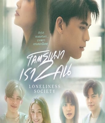 <b><font color='#FF0000'>孤独社畜</font></b>