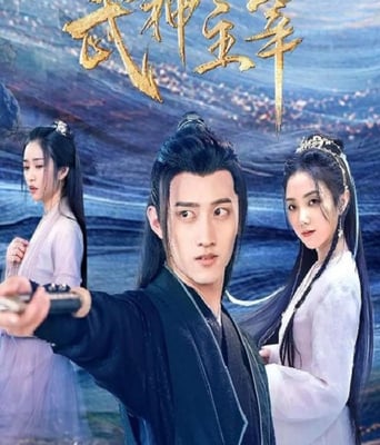 <b><font color='#FF0000'>武神主宰2023</font></b>