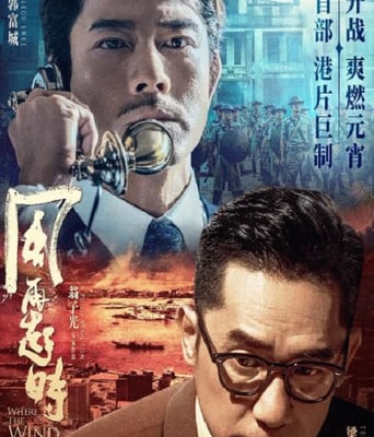 <b><font color='#FF0000'>风再起时</font></b>